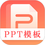 第一ppt v3.0.2