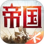 重返帝国提速版 v1.0.0.66