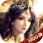 王师逐鹿0.1折扣版 v1.0.2