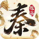 秦时明月沧海游戏破解版 v1.2.2